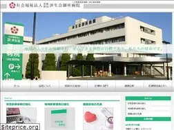 Sites similar to saiseikai-gose.jp