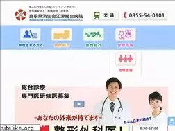 Sites similar to saiseikai-gotsu.jp