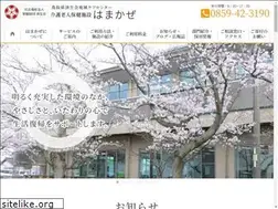 Sites similar to saiseikai-hamakaze.org