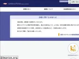 Sites similar to saiseikai-hp.chuo.fukuoka.jp