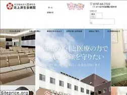 Sites similar to saiseikai-hp.or.jp