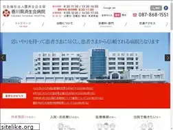 Sites similar to saiseikai-kagawa.jp