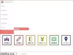 Sites similar to saiseikai-kango.jp