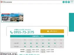 Sites similar to saiseikai-karatsu.com