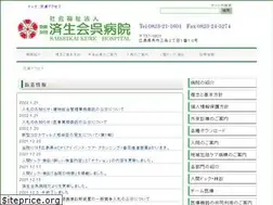 Sites similar to saiseikai-kure.jp
