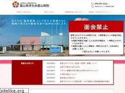 Sites similar to saiseikai-toyama.jp