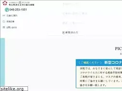 Sites similar to saiseikai.gr.jp