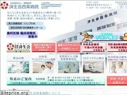 Sites similar to saiseikaisaijo.jp