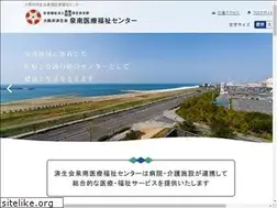 Sites similar to saiseikaisennan.jp