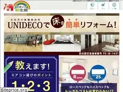 Sites similar to saiseikan.com