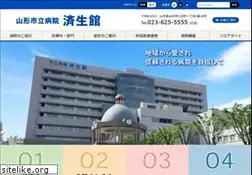 Sites similar to saiseikan.jp