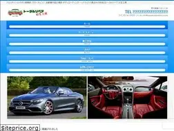 Sites similar to saiseikoubouchiryu.com