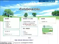 Sites similar to saiseikyo.or.jp