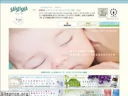 Sites similar to saiseisha.co.jp
