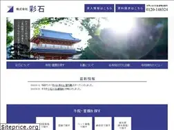 Sites similar to saiseki.net