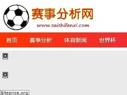 Sites similar to saishifenxi.com