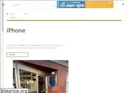 Sites similar to saishin-keitai-kakaku.com