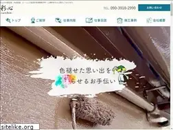 Sites similar to saishin2.com