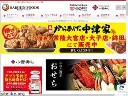 Sites similar to saishinfoods.co.jp