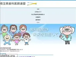 Sites similar to saishirenmei.jp