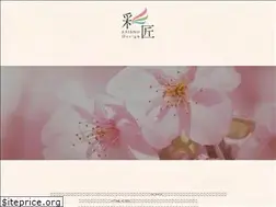 Sites similar to saisho-design.com