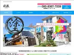 Sites similar to saisho-toso.com