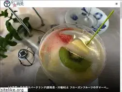 Sites similar to saishokukenbi.com