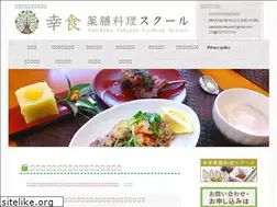 Sites similar to saishokuyakuzen.com