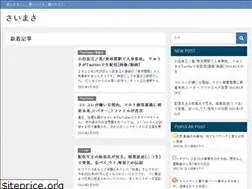Sites similar to saishu.info