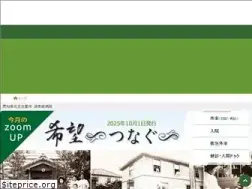 Sites similar to saishukan.com