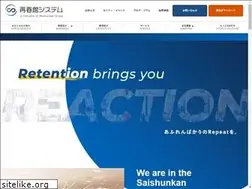 Sites similar to saishunkansys.com