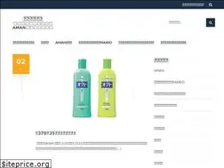 Sites similar to saishutrip.com