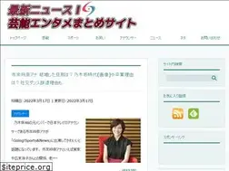 Sites similar to saisin-news.com