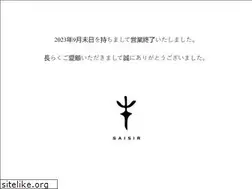 Sites similar to saisir.jp