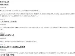 Sites similar to saiso.jp
