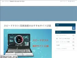 Sites similar to saisoku-area.com