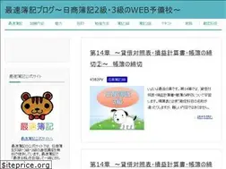 Sites similar to saisokuboki-blog.com