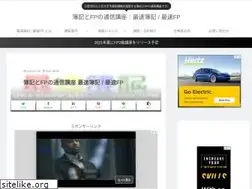 Sites similar to saisokuboki.com