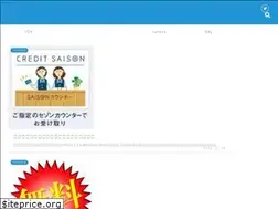Sites similar to saison-campaign-matome.info