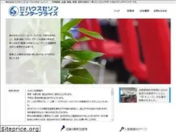 Sites similar to saison-ep.com