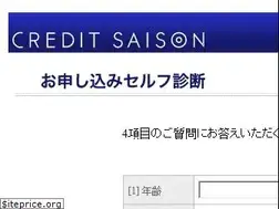 Sites similar to saisoncard-sindan.jp