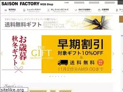 Sites similar to saisonfactory.co.jp