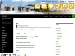 Sites similar to saisyoji-blog.com