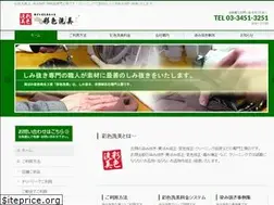 Sites similar to saisyoku.touyou-l.com