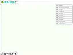 Sites similar to saisyuukensetu.jp