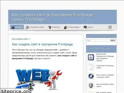 Sites similar to sait-s-nulya.ru