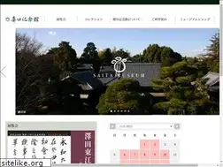 Sites similar to saita-museum.jp