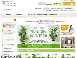 Sites similar to saita-saito.jp