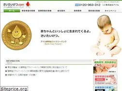 Sites similar to saitaiketsu.com