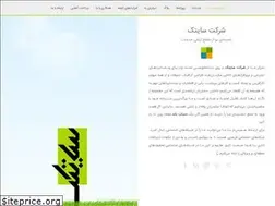 Sites similar to saitak.com